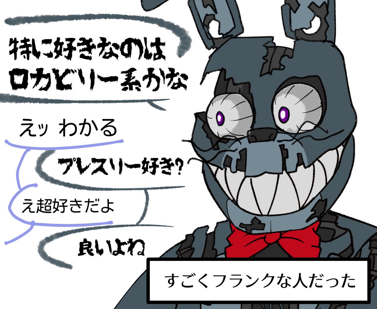 意外と普通に喋ってくれるNボニ🐰
(からす自身がロックジャンルについてド素人なので容赦してください🙏)