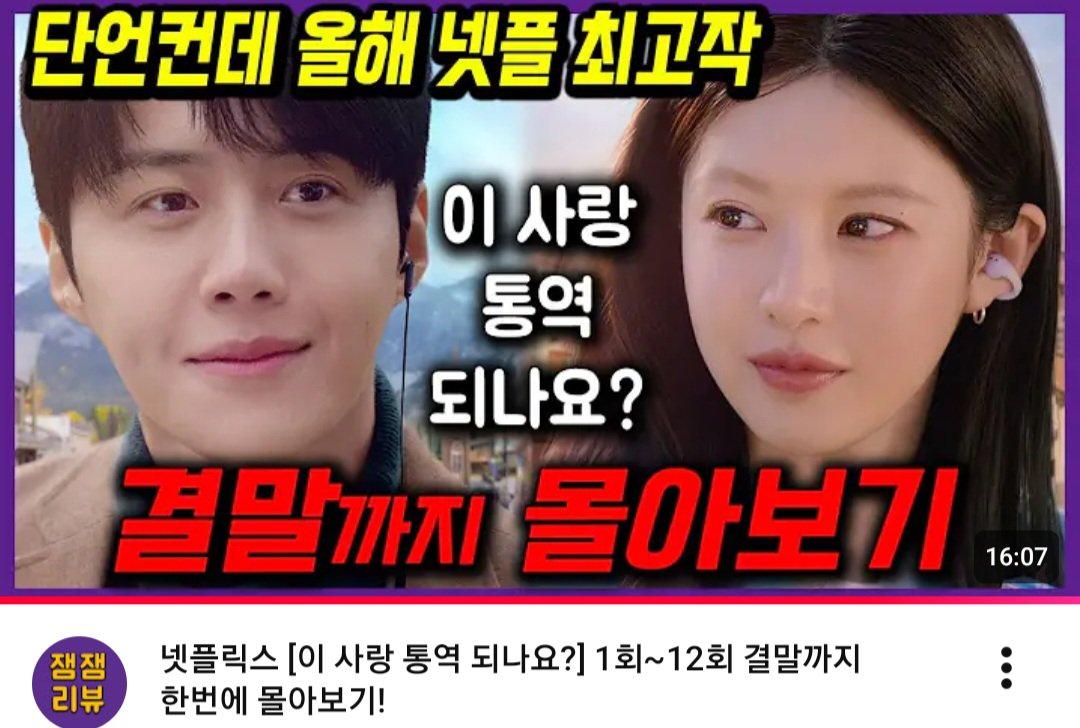아!서노를선호해야겠다 tweet media