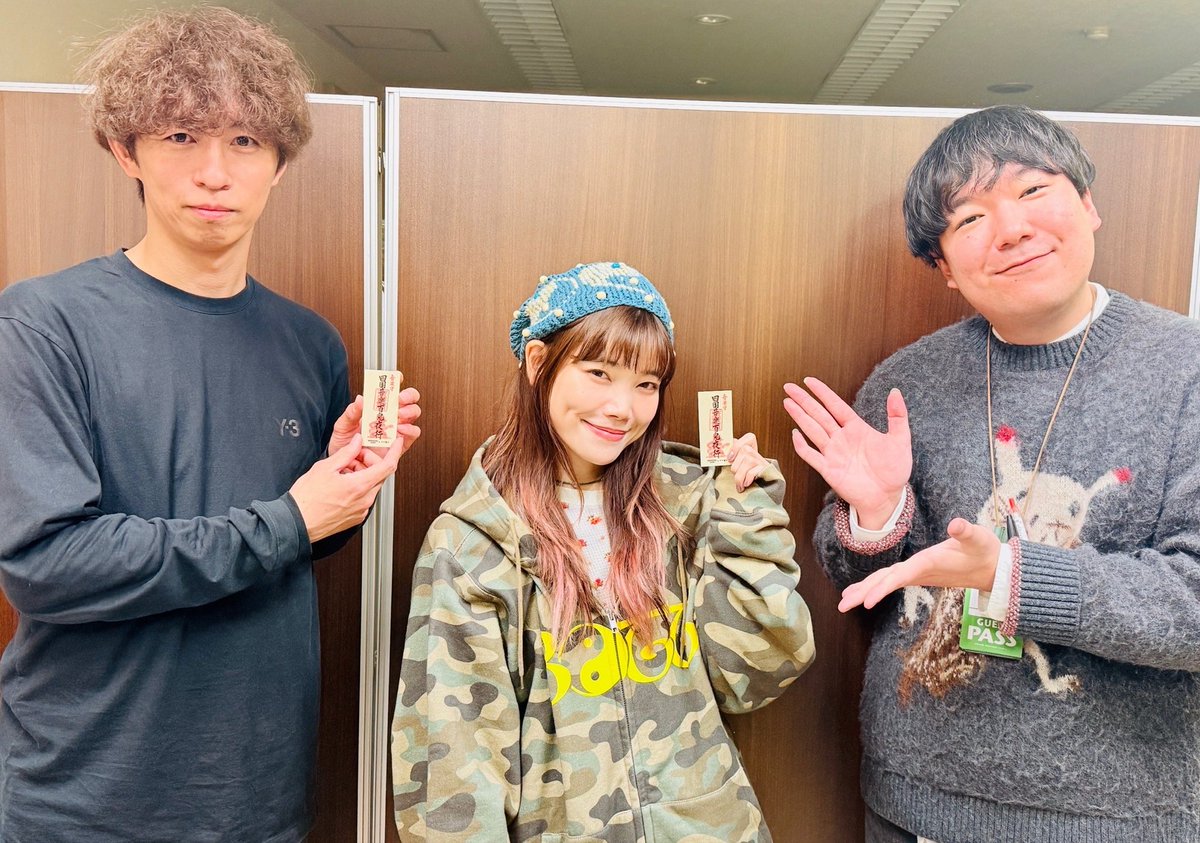 ＼\第十回放送/／

◤四国音楽百鬼夜行
〜モンバスへんろ道〜◢

🗓️1月18日(日)19:00~19:55OA

鍛治&amp;定家P×音楽妖怪たちでお届けする月イチ“百鬼夜行”ラジオ

👺“SEAMO”さんインタビュー🎤

👺古墳シスターズのライブに行こ〜なｧ

🆕👺CENT“セントチヒロ・チッチ”さんインタビュー

#四国音楽百鬼夜行