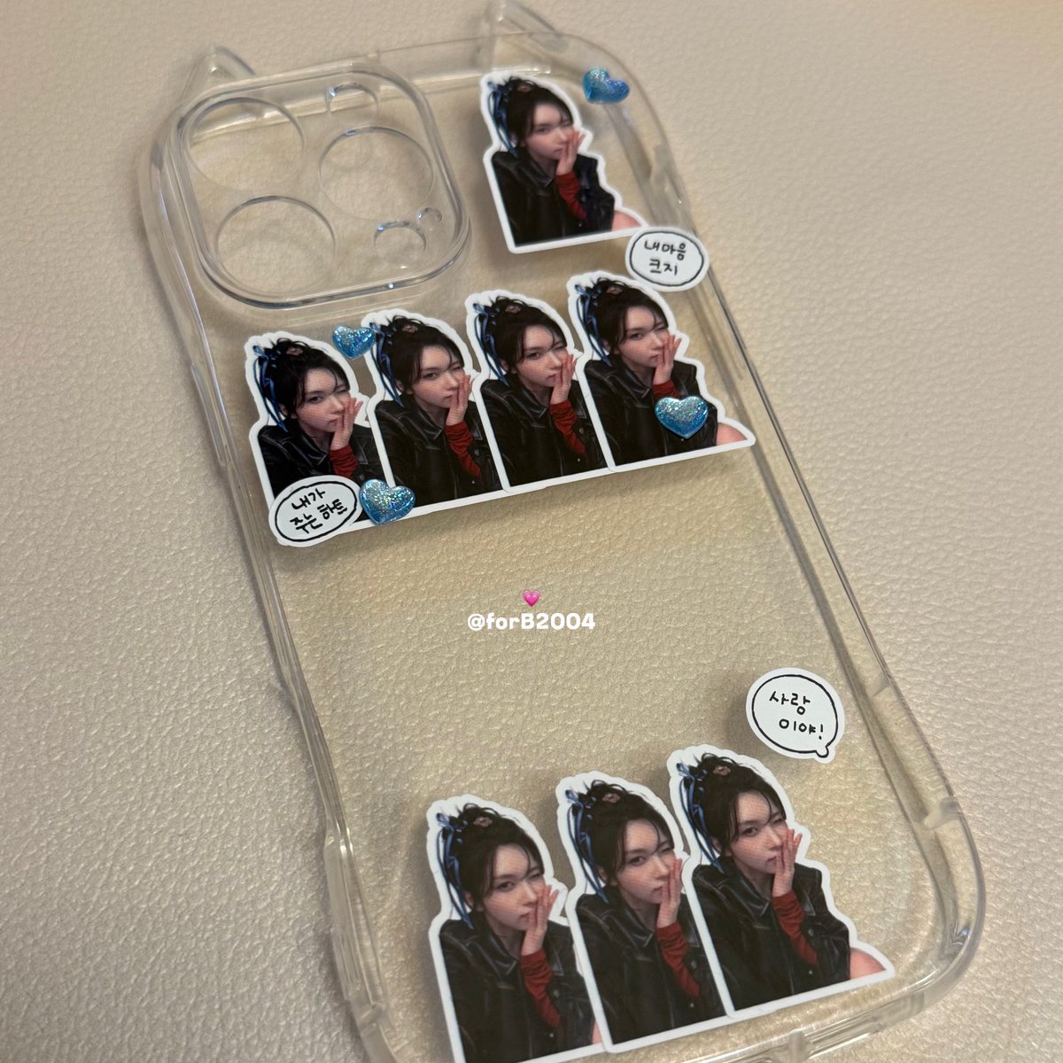 핰ㅋ 진짜 너무 웃기게 꾸며줌