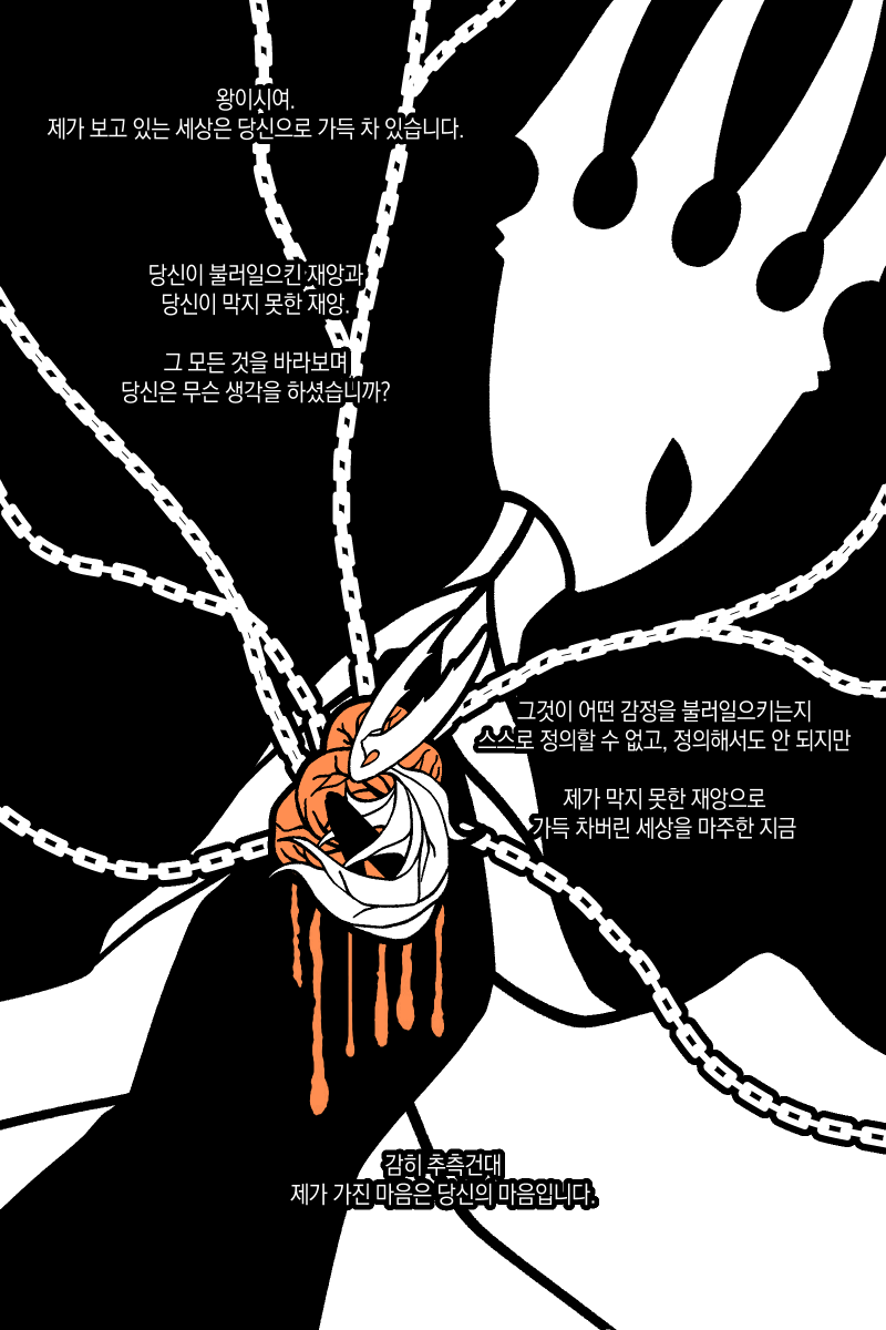 플루오린재생산 tweet media