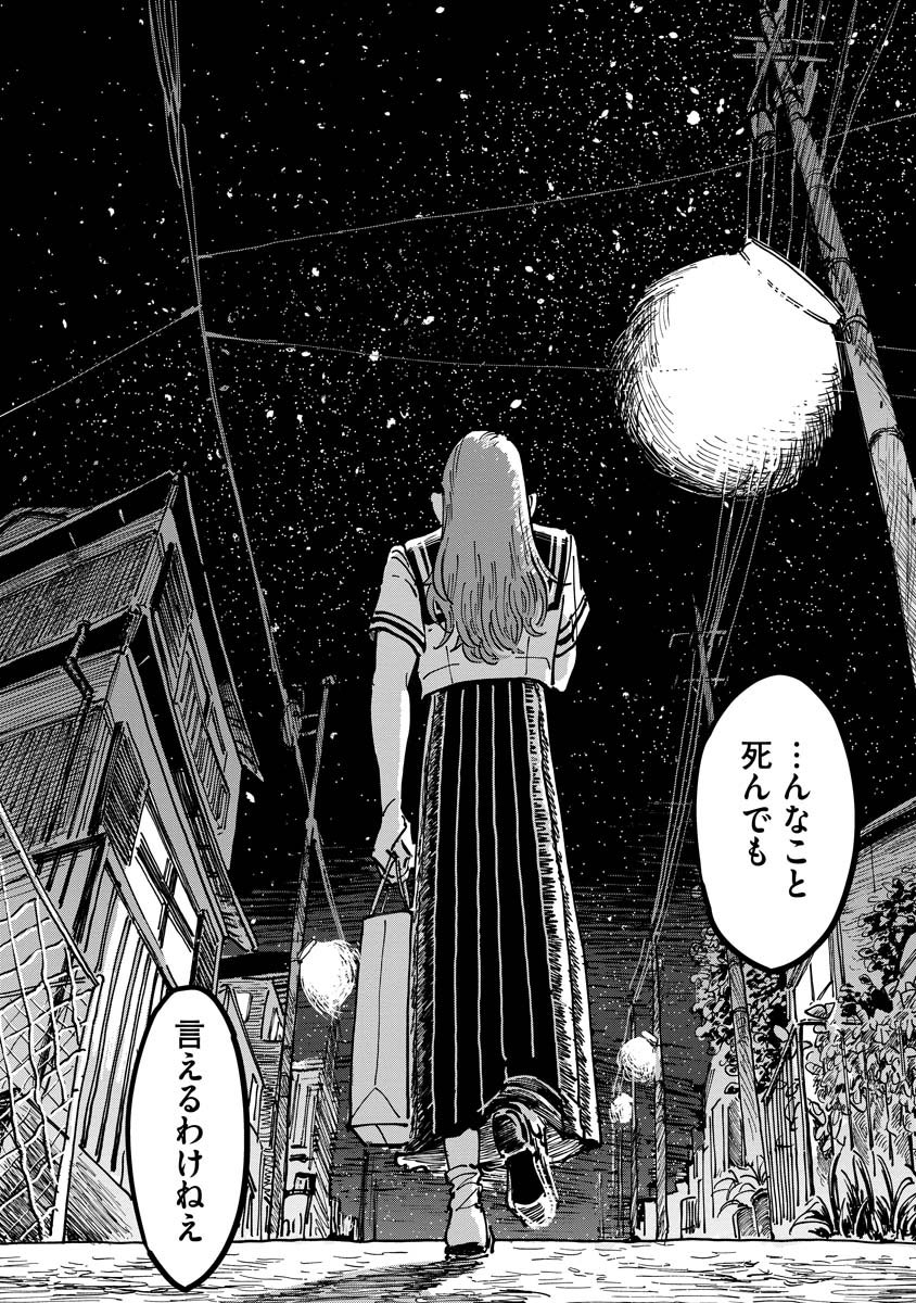 (6/6) 