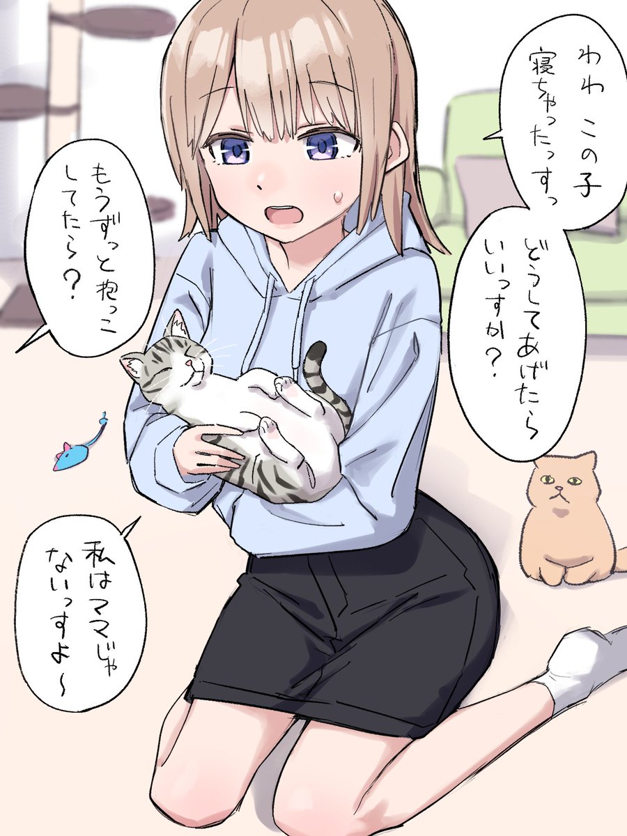 猫カフェ 