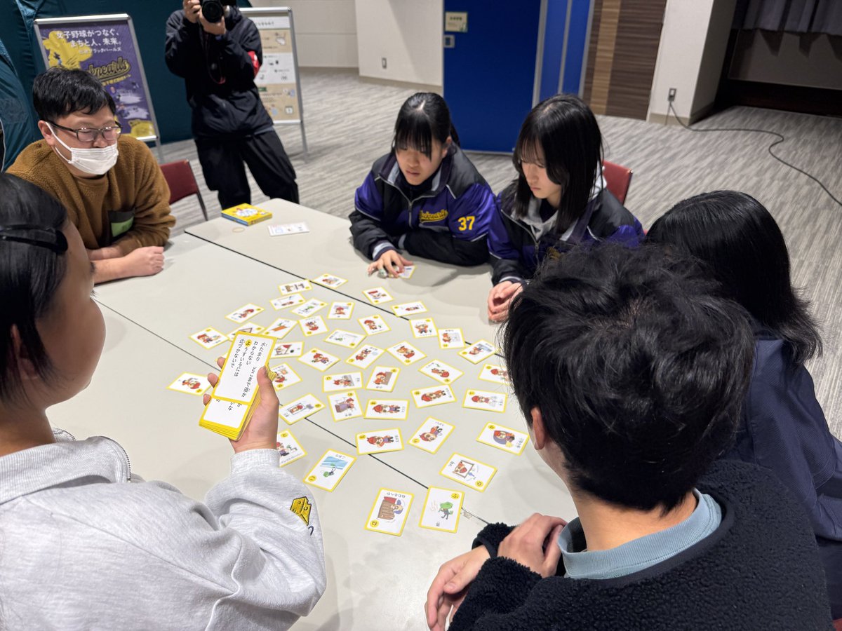 toiletex's tweet photo. #携帯トイレ #災害用トイレ

ワークショップのカードゲーム
三つ目はカルタ

子供は立ってもいい���ール☺️ https://t.co/VqXvcUc6ez