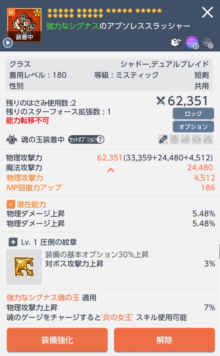 🍷🪓赫主(かず)@カサイの人 tweet media