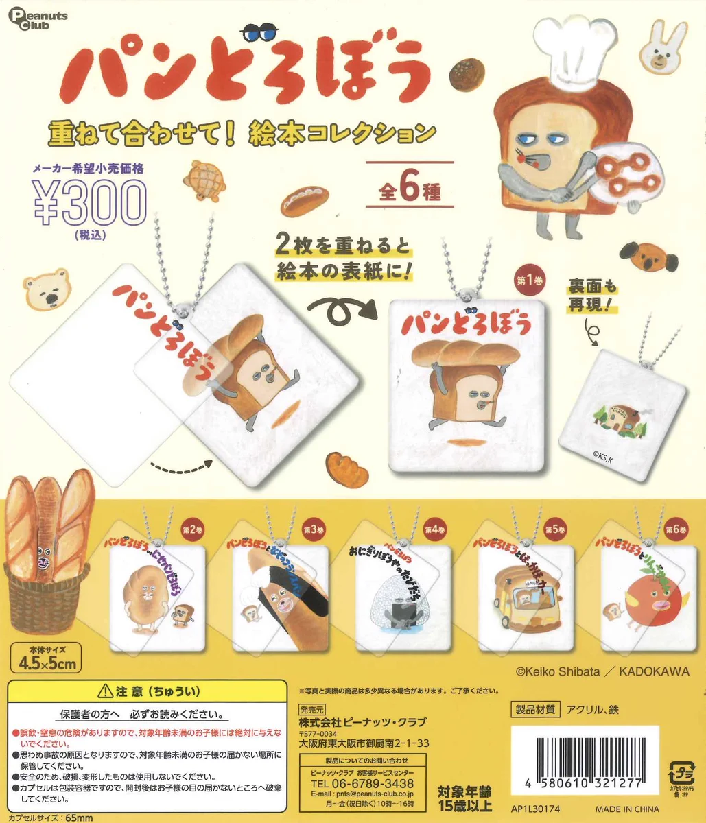 C-pla+ MARK IS みなとみらい店【公式】 on X: 