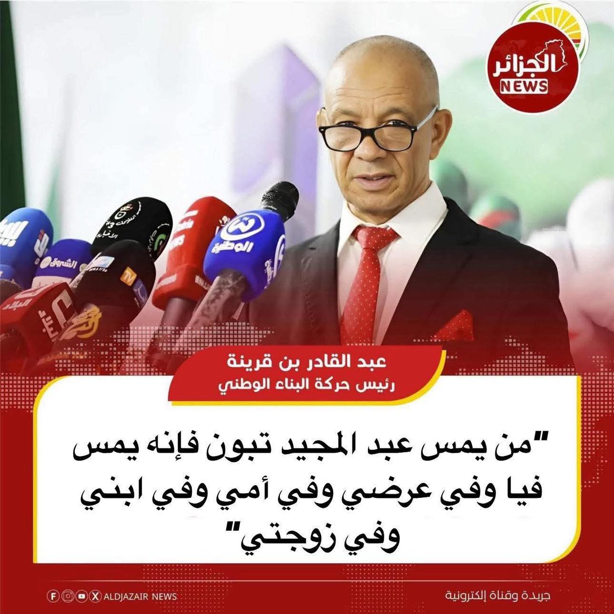 بن قرينه خرجها طاي طاي🤣🤣🤣🤣