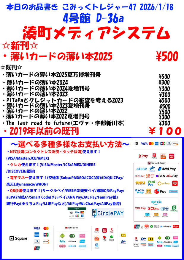 sync_sync (@sync_sync) / Posts / X