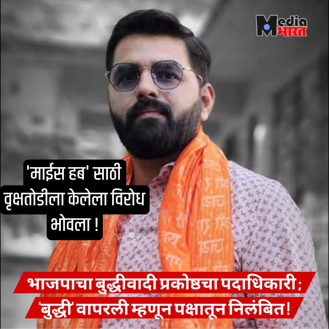 Praveen Gavit tweet media