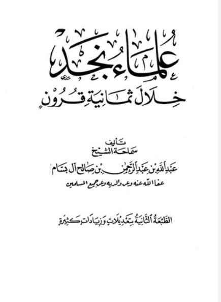 الشثري العامري🥷 tweet media