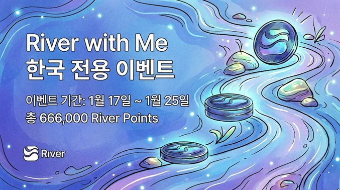 쭈뎅ッ 🌊RIVERㅣBullbit 🐂 | 𝔽rAI tweet media