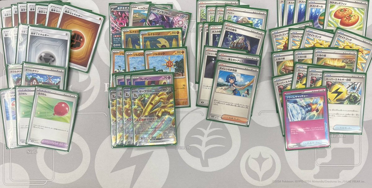 3-4位 キョーヘーさん デッキ名「闘サーフゴー」 コメント「笑われてい