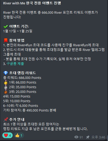 쭈뎅ッ 🌊RIVERㅣBullbit 🐂 | 𝔽rAI tweet media