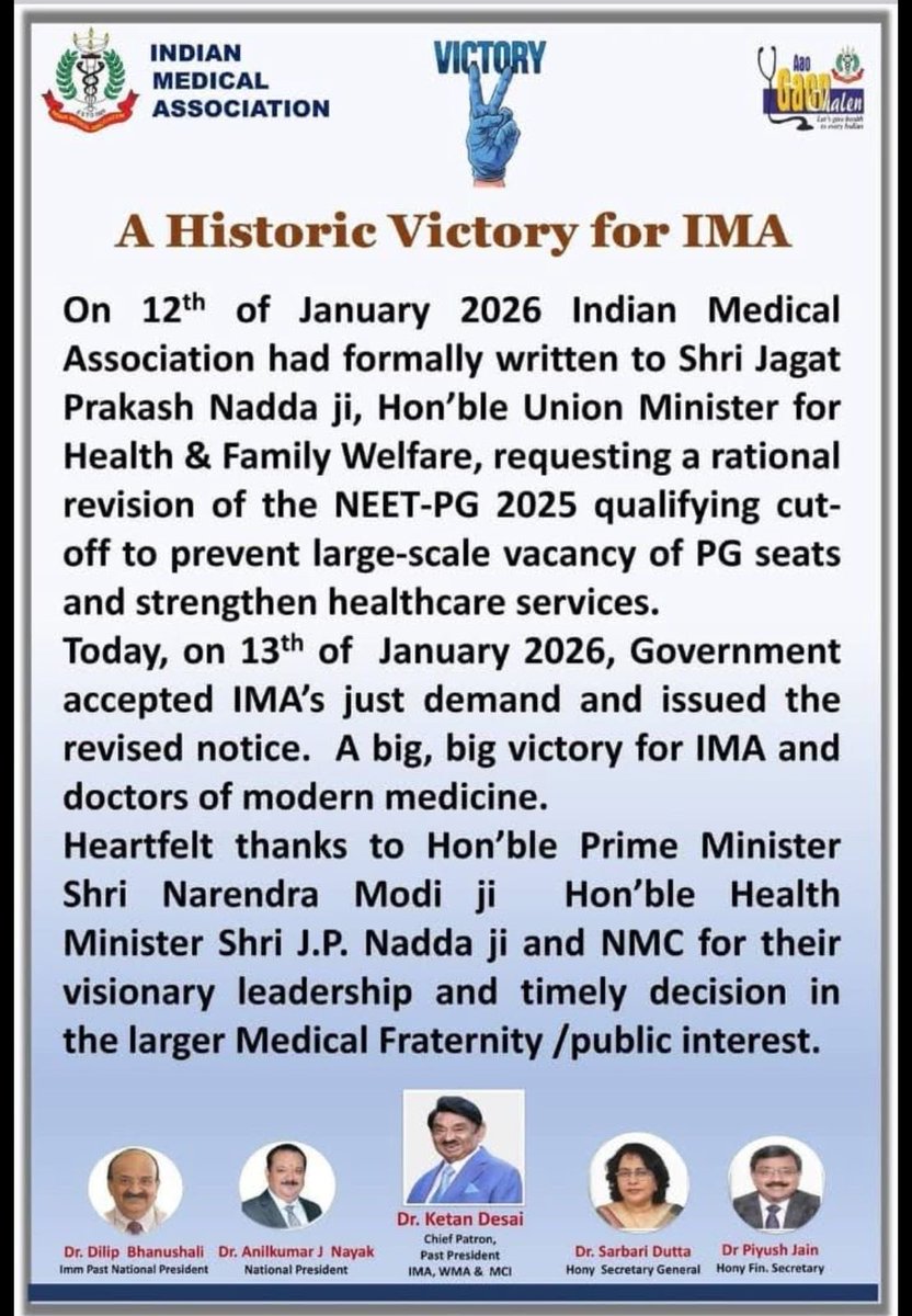 TMMAOfficial's tweet photo. What can be more disgraceful act than this 👇

Professionals and the associations are going morally bankrupt in this Nation 🇮🇳 

#MedX #MedTwitter #MedicalEducation #neetpg2026 #TMMATheTruth #ZeroPercentile https://t.co/9sTBlZWL3N