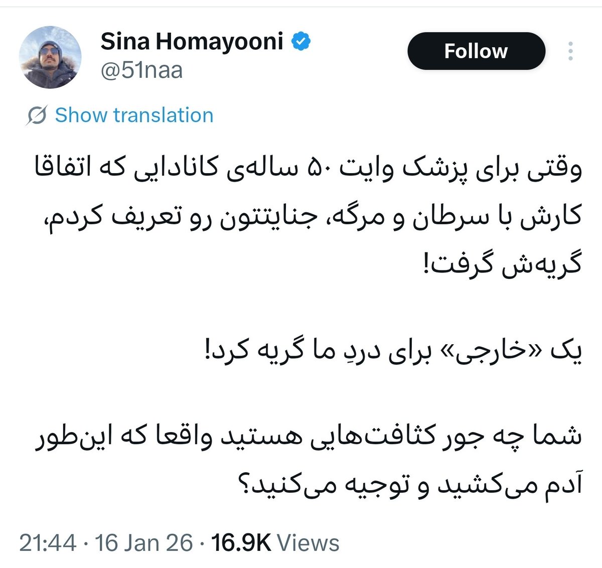 behzadian's tweet image. دقت کنید؛ یک خارجی
روی بخش خارجی و وایت و غربی تمرکز کنین
اونا مهم‌ند، اونا مرکز جهان‌ند
اگه اونا سوگواری کردند سوگواری ما هم مقبول درگاه احدیت خواهد افتاد وگرنه به پشیزی نمی‌ارزد
مهم وایت و غربی بودنه