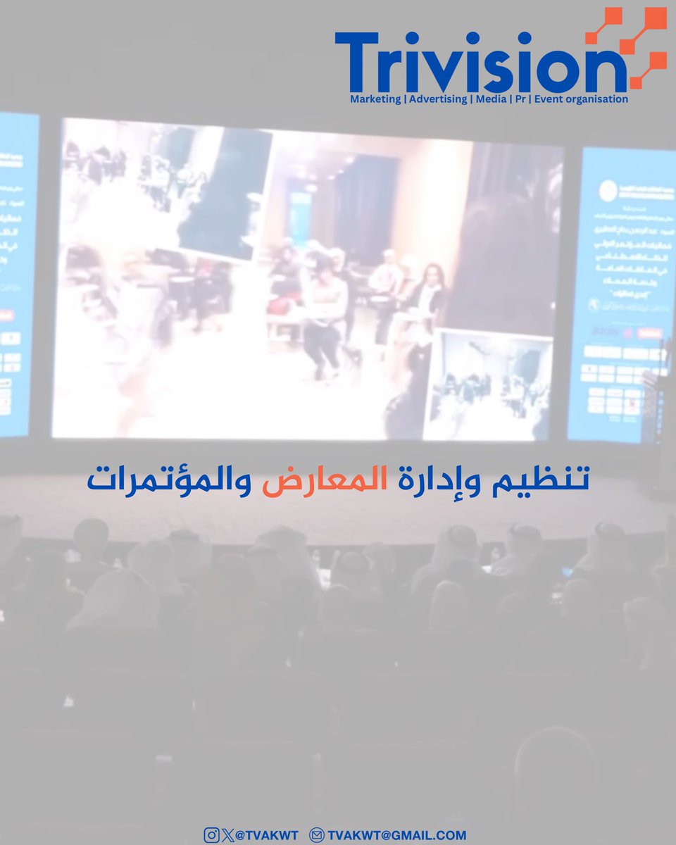 Trivision tweet media