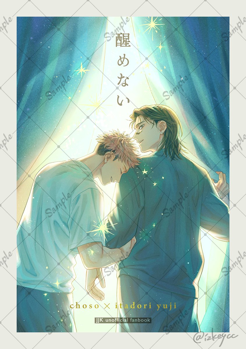 izkeycc's tweet image. 【2/1VRF新刊サンプル】
脹虎/A5/44p/500円
漫画が3つ入った短編集です
ご興味ありましたらツリー最後にある部数アンケートにご協力いただけますと幸いです
(1/3)