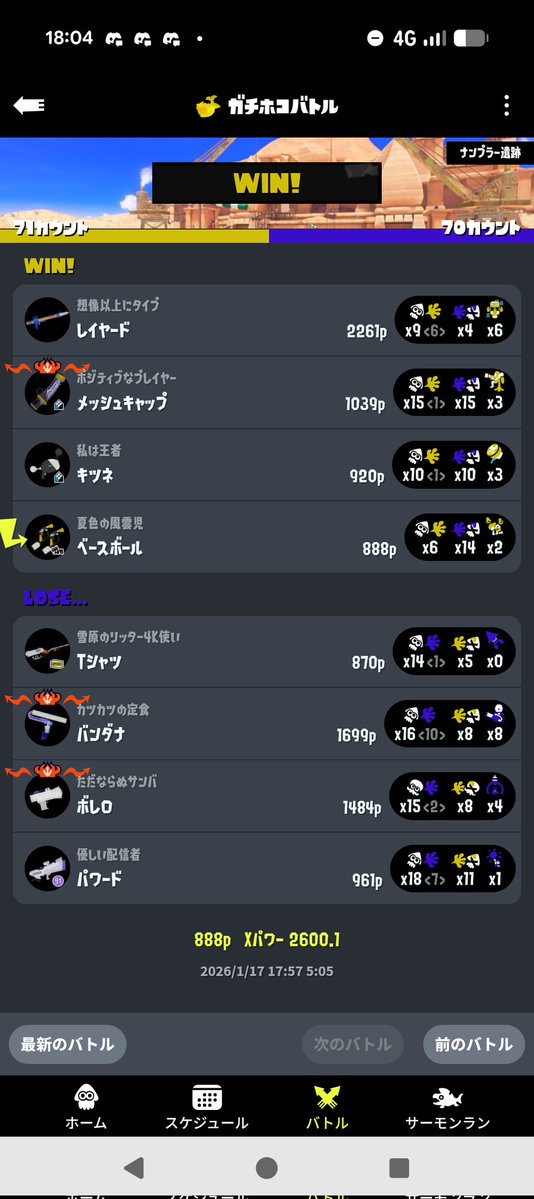 Ksam_potato's tweet image. 味方さんほんとにありがとうございます