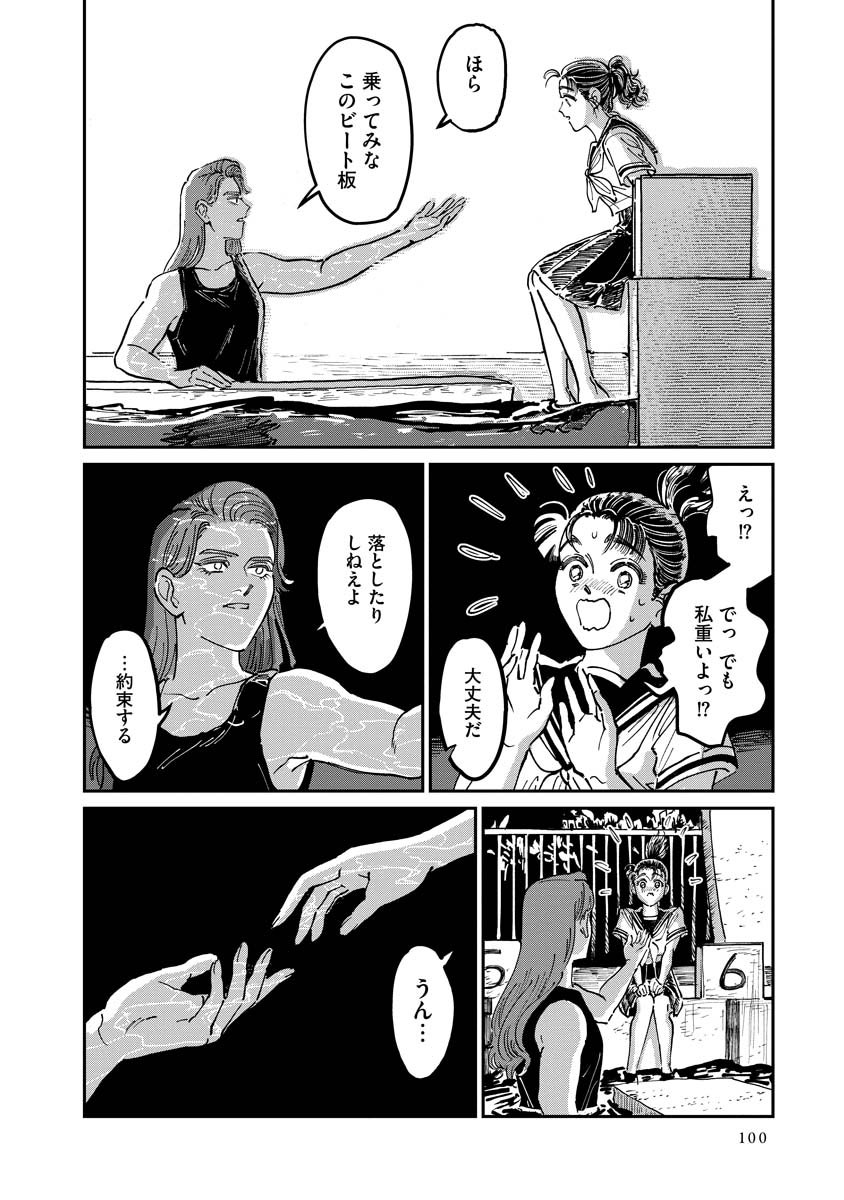 (3/6) 