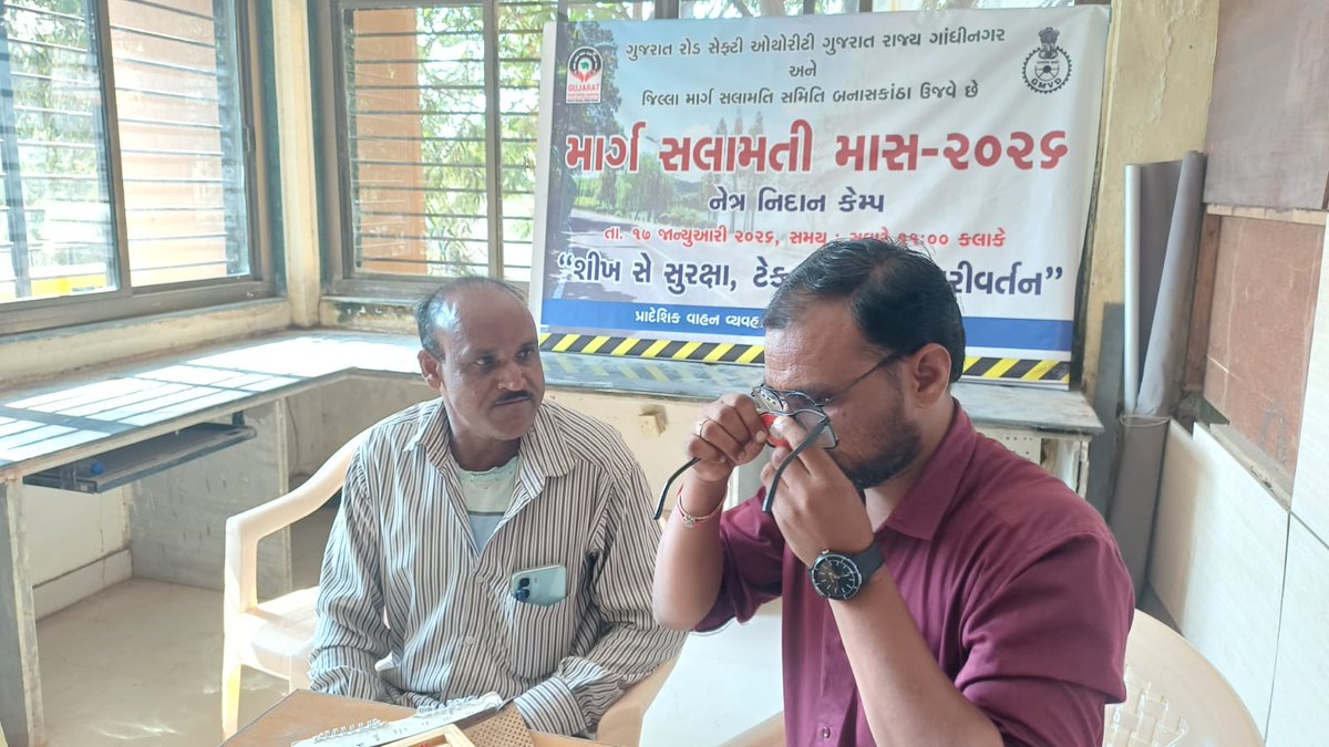 rtopalanpur tweet media