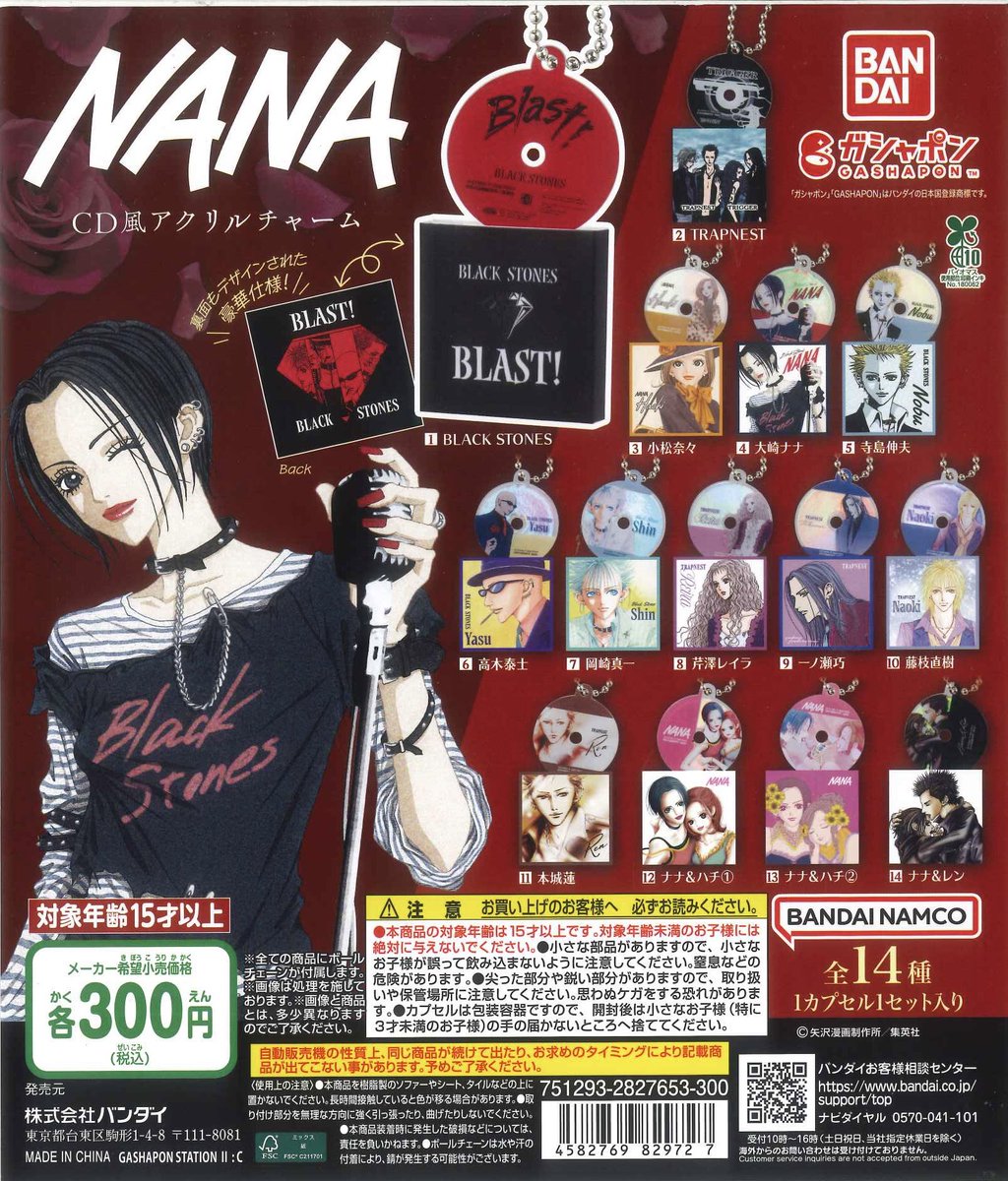 🐒再入荷情報🐒 ⚪︎ NANA CD風アクリルチャーム ⚪︎ モンチッチ