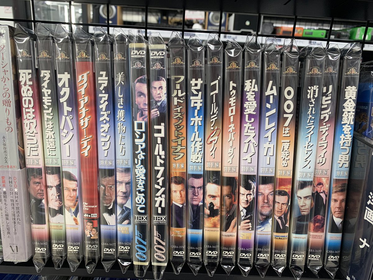 人気の007シリーズ入荷いたしました‼️ 長年世界中で愛されているこの