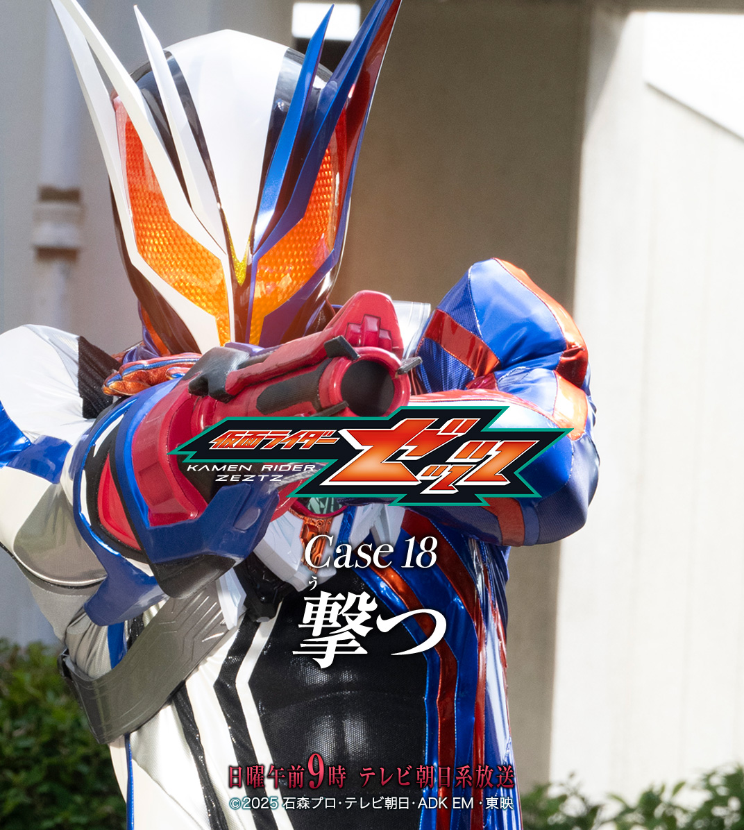 TokuPerson The Whatever Dude Zeztz 2026 (@TokuGavv) / Posts / X