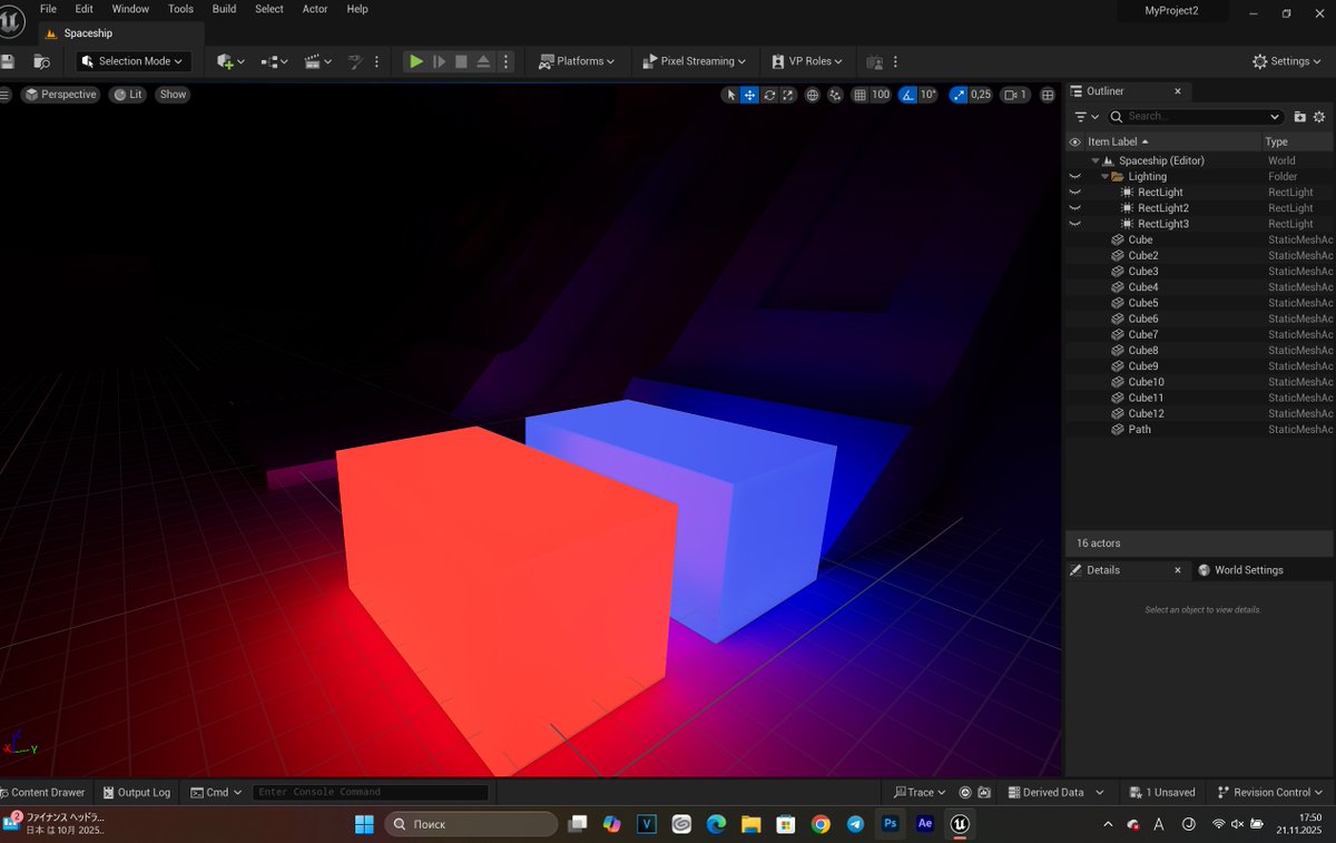 Solitary (@solitary_vfx) / Posts / X