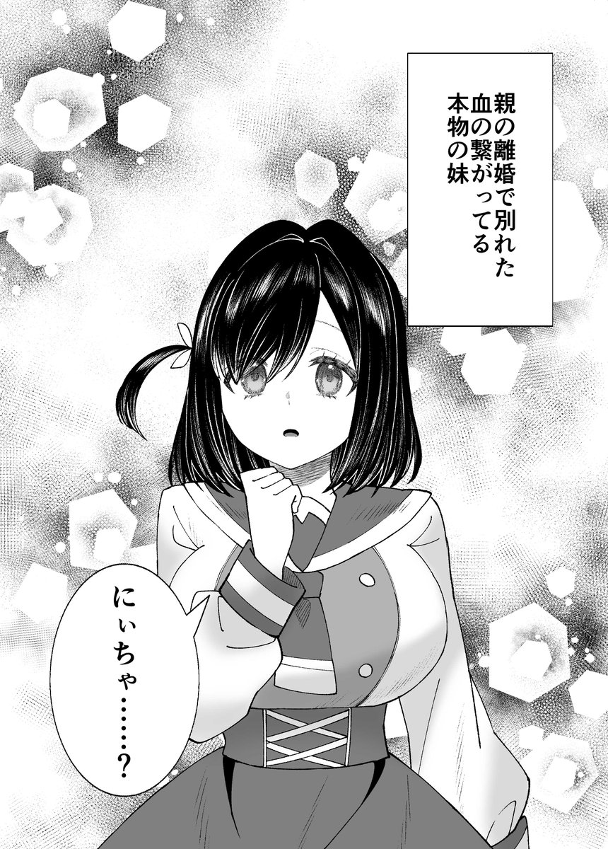 (2/2) 