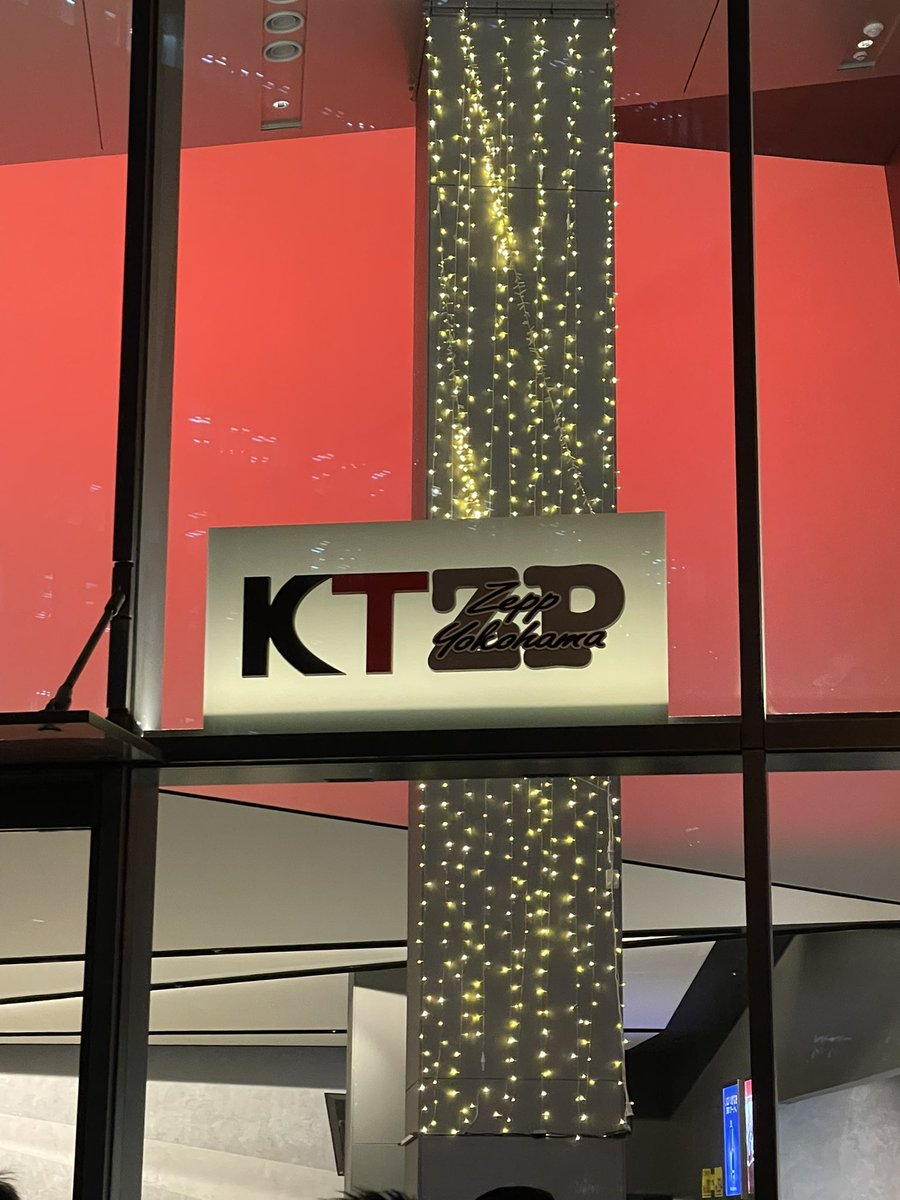 Zepp YOKOHAMAでTMGEに会いにきました
楽しみ☺️