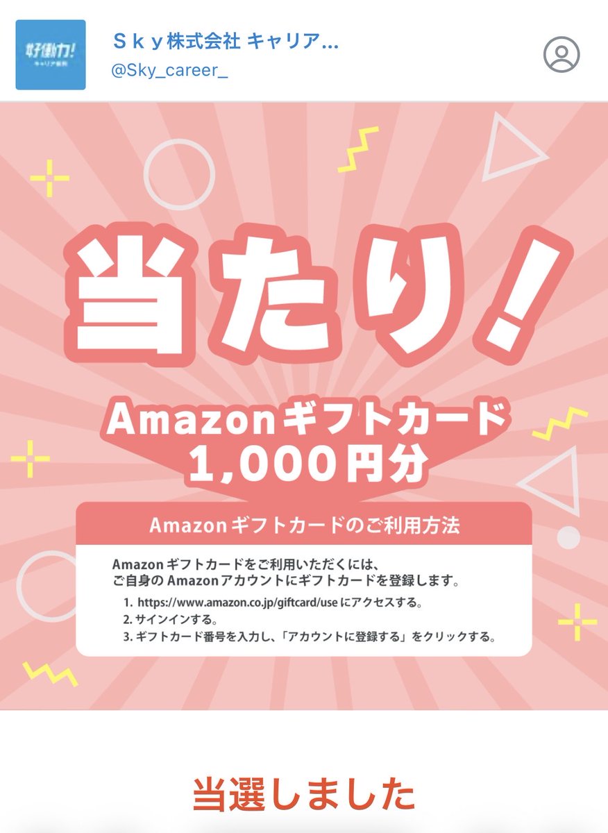 🌹みゅみゅ¨̮ 🌹 (@myumyukenshyou) / Posts / X