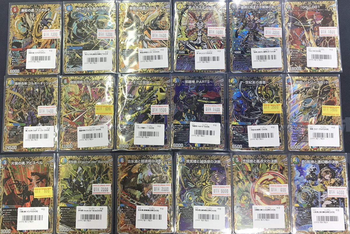 デュエマ 販売情報】 ㊙担当厳選シークレット各種㊙ お値段調整いたし