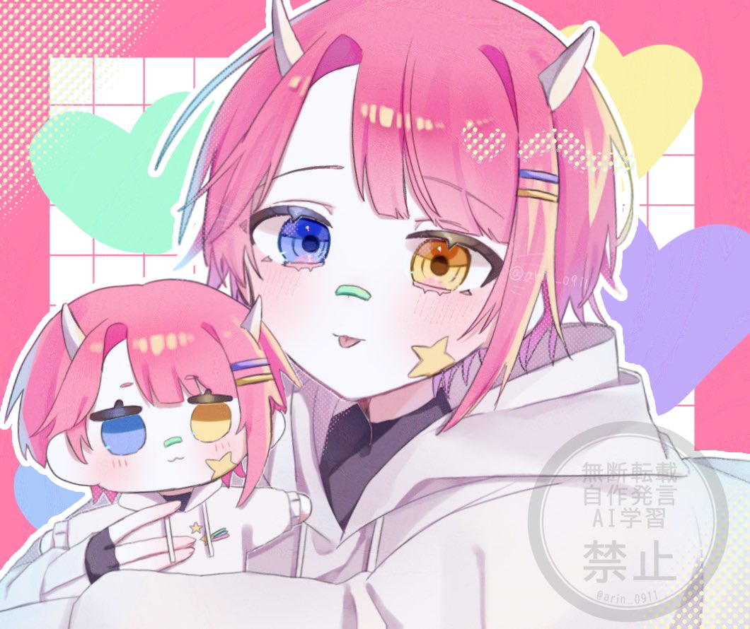 #ゲミちゃんと見て