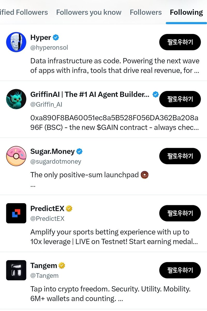 ⚡️ 010인증 및 해외인증 ⚡️☆텔𝓤𝓑𝓣𝓒99☆페이스북 해킹/비실명.arz