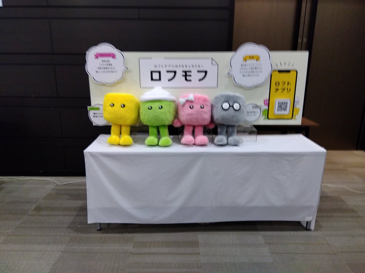 books0616's tweet photo. 初めて参加したのですが、とても楽しかったしいろんなサステナブル商品が世に出ていたんだなって気づけた日でした！
知ってるのもあったし、興味深くてもっと見たかったな〜！
渋谷駅周辺で迷子になったせいでビューティーの方全然見られなかった🥲
#ロフト展示会 #ロフトグリーンプロジェクト https://t.co/4CwnvPQi90