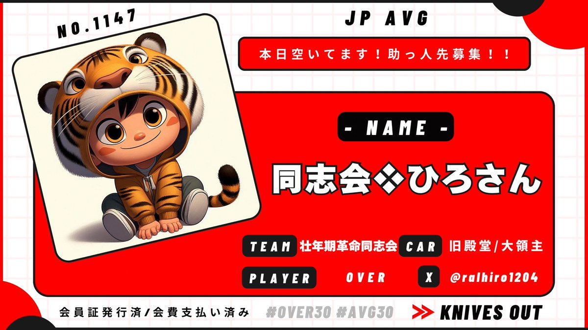 ゴルタイフルで行けます🐯
空いてる所ありましたらお誘いください
なる殿