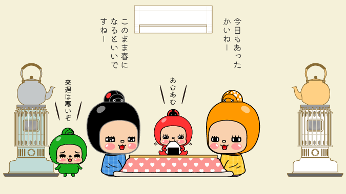 ちゃとらん (@3catshome) / Posts / X