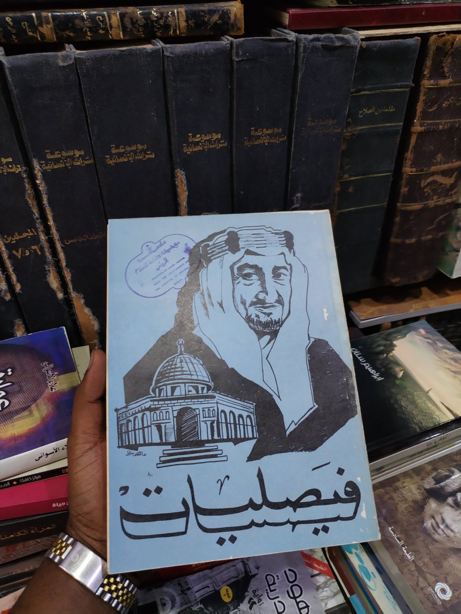 مكتبة جوهرة الخزانة للكتاب المستعمل tweet media