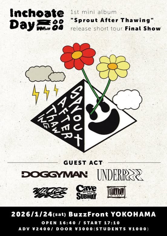 本日20時、1/24のタイムテーブル解禁します👀