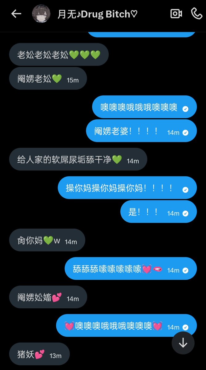 麻美 tweet media
