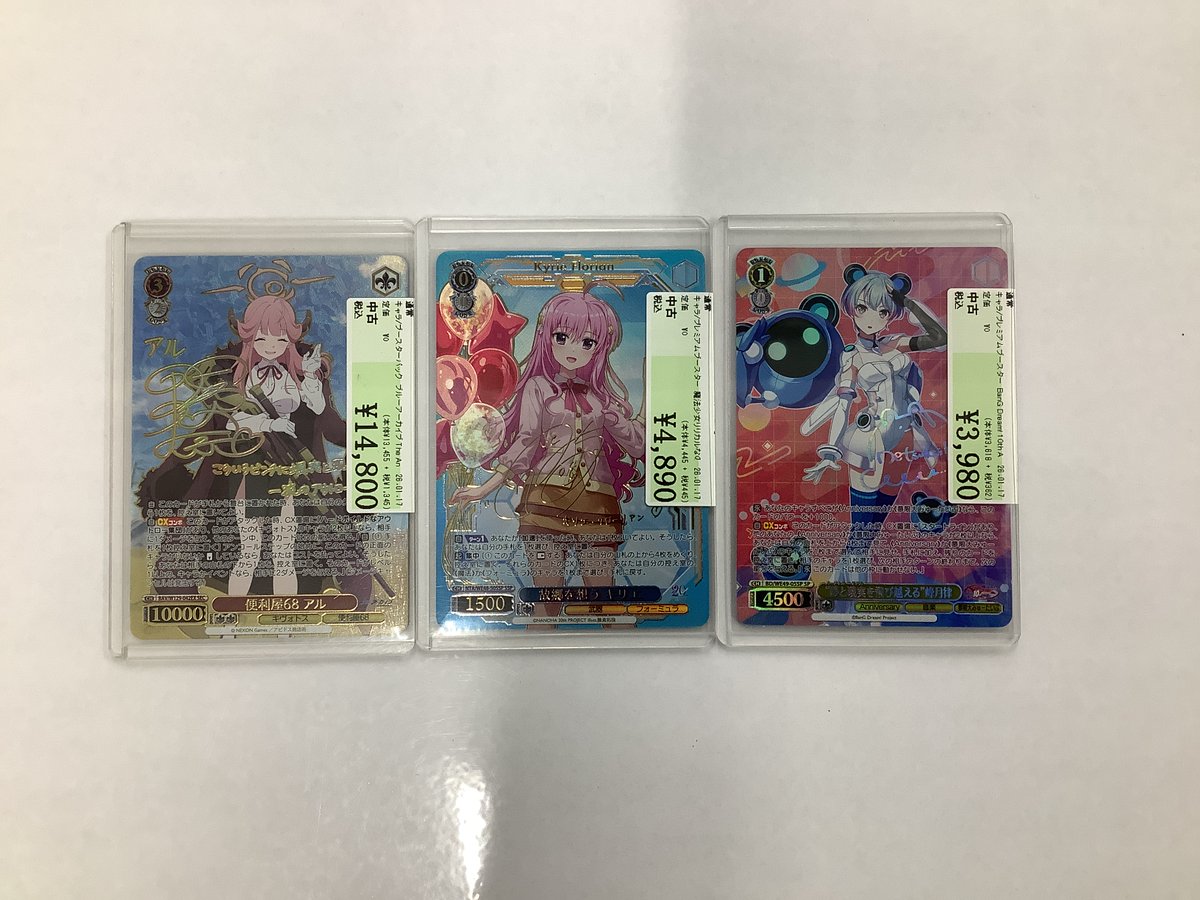 ヴァイスシュヴァルツ買取情報】 ✨便利屋68 アル✨SEC ✨故郷を想う