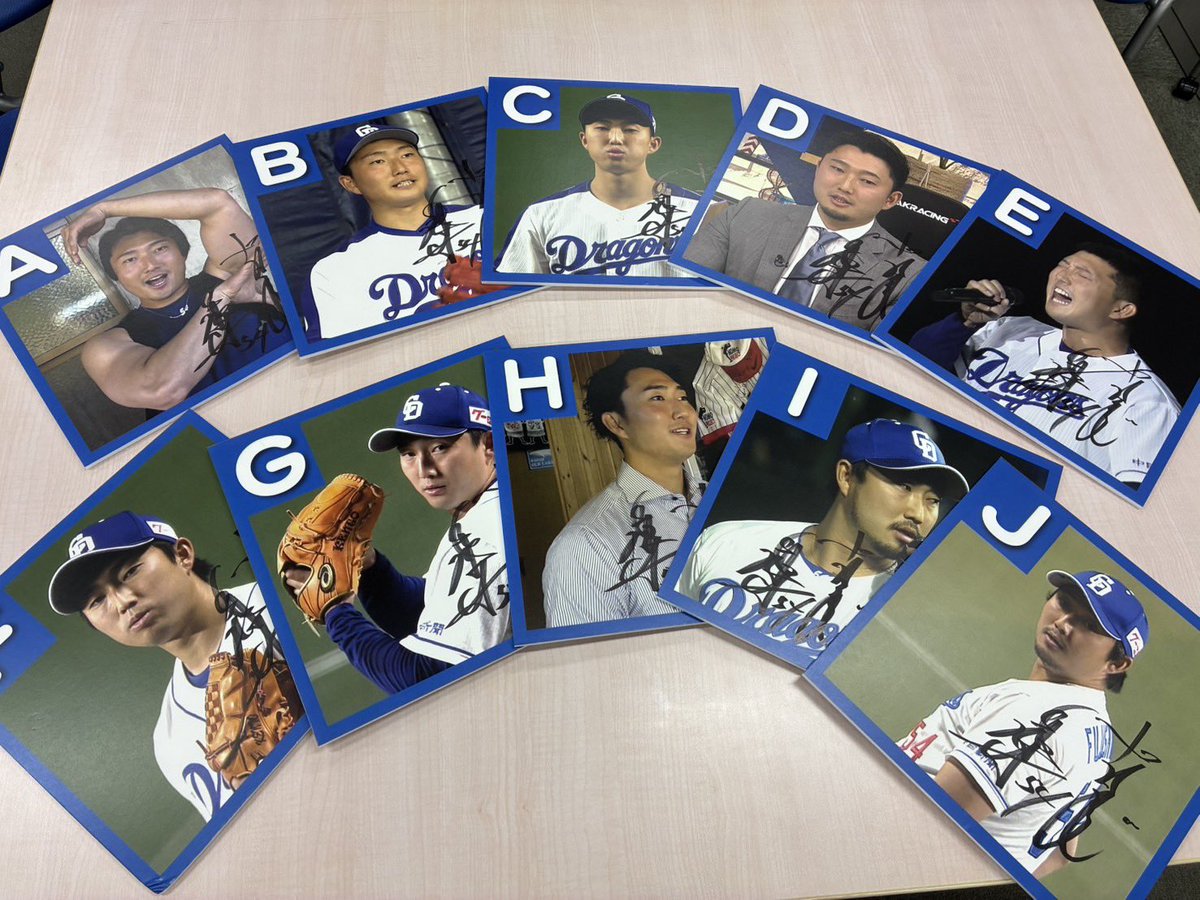 『藤嶋健人の自分クイズ』
なんと！番組終わりに藤嶋投手が過去の自分たちにサインを書いてくれました！
マグネット付きです！冷蔵庫や洗濯機などお好きなところに貼ってみてはいかがですか？🤭
こちらのサイン入りボードを10名様にプレゼントします！
どの藤嶋投手が届くかは、お楽しみに🫶

応募方法