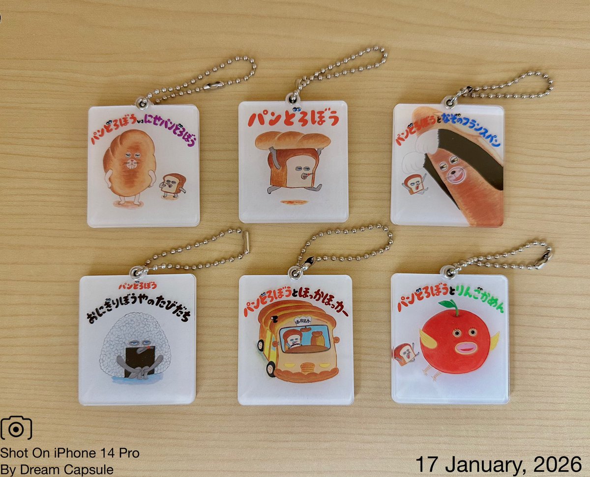 🌟新入荷ガチャ商品プレゼントCP🌟

絵本の表情がキーホルダーになって登場！
「パンどろぼう 重ねて合わせて! 絵本コレクション」

フォロー&amp;RP(RT)していただいた方の中から抽選で2名様に全6種セットをプレゼント🎁
ドリカプへの入荷日とキャンペーン詳細は↓

#ドリームカプセル #ガチャ専門店