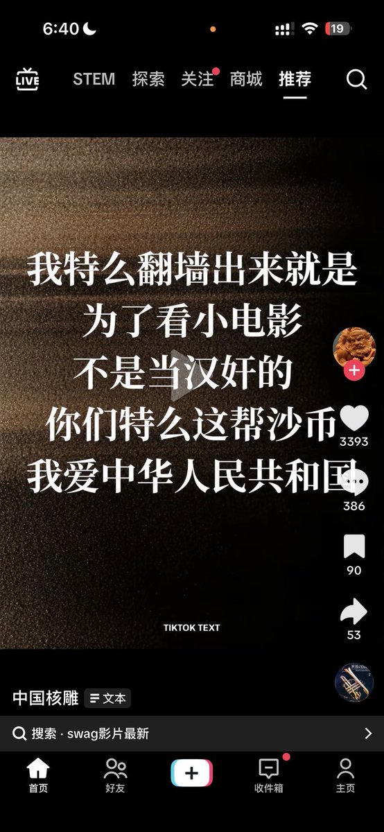 Azhennn2's tweet image. 害