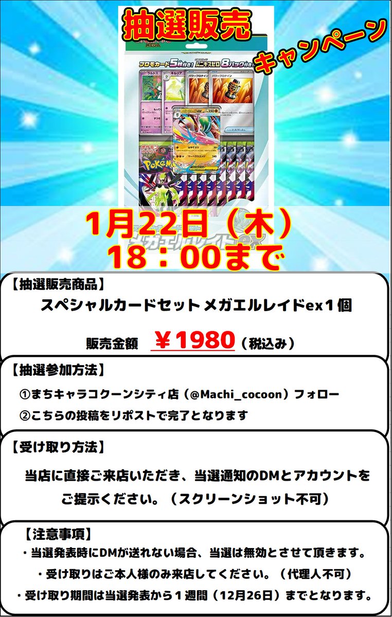 COM COM (@xan19892) / Posts / X