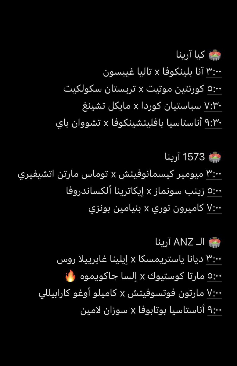 عشاق التنس tweet media