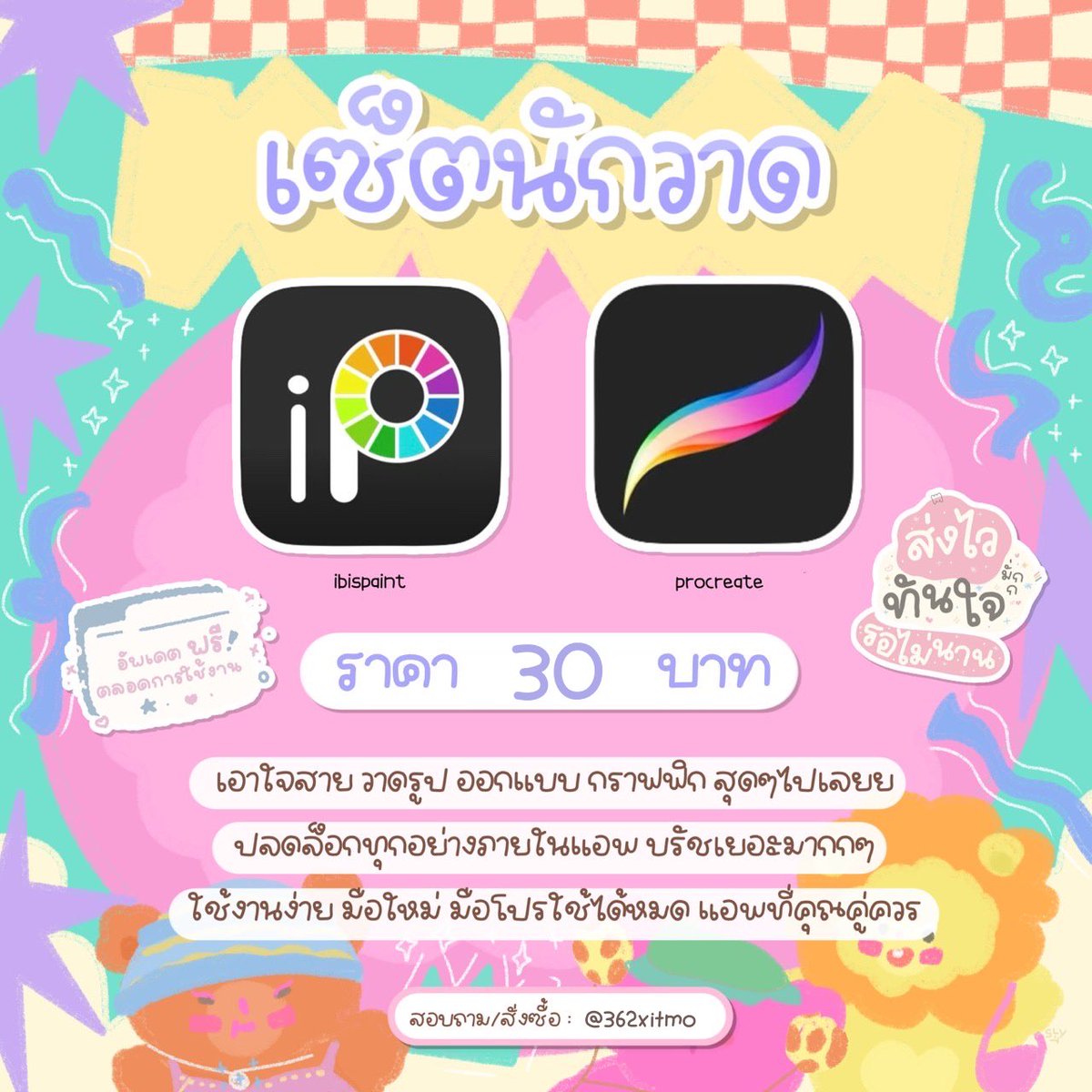 🍀🦮mamayaya tweet media
