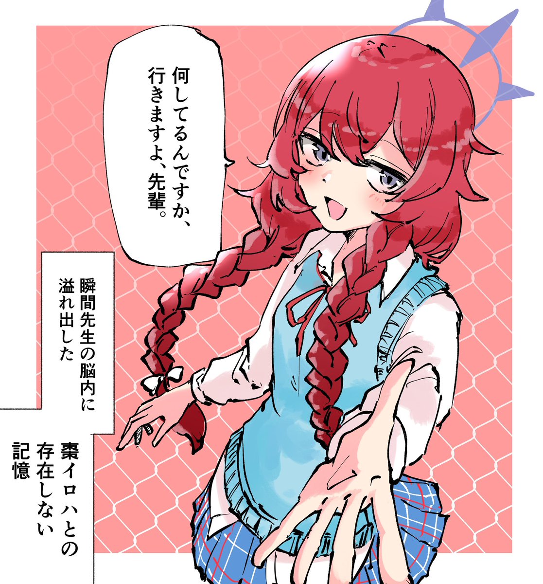 #ブルアカふぇす2026 