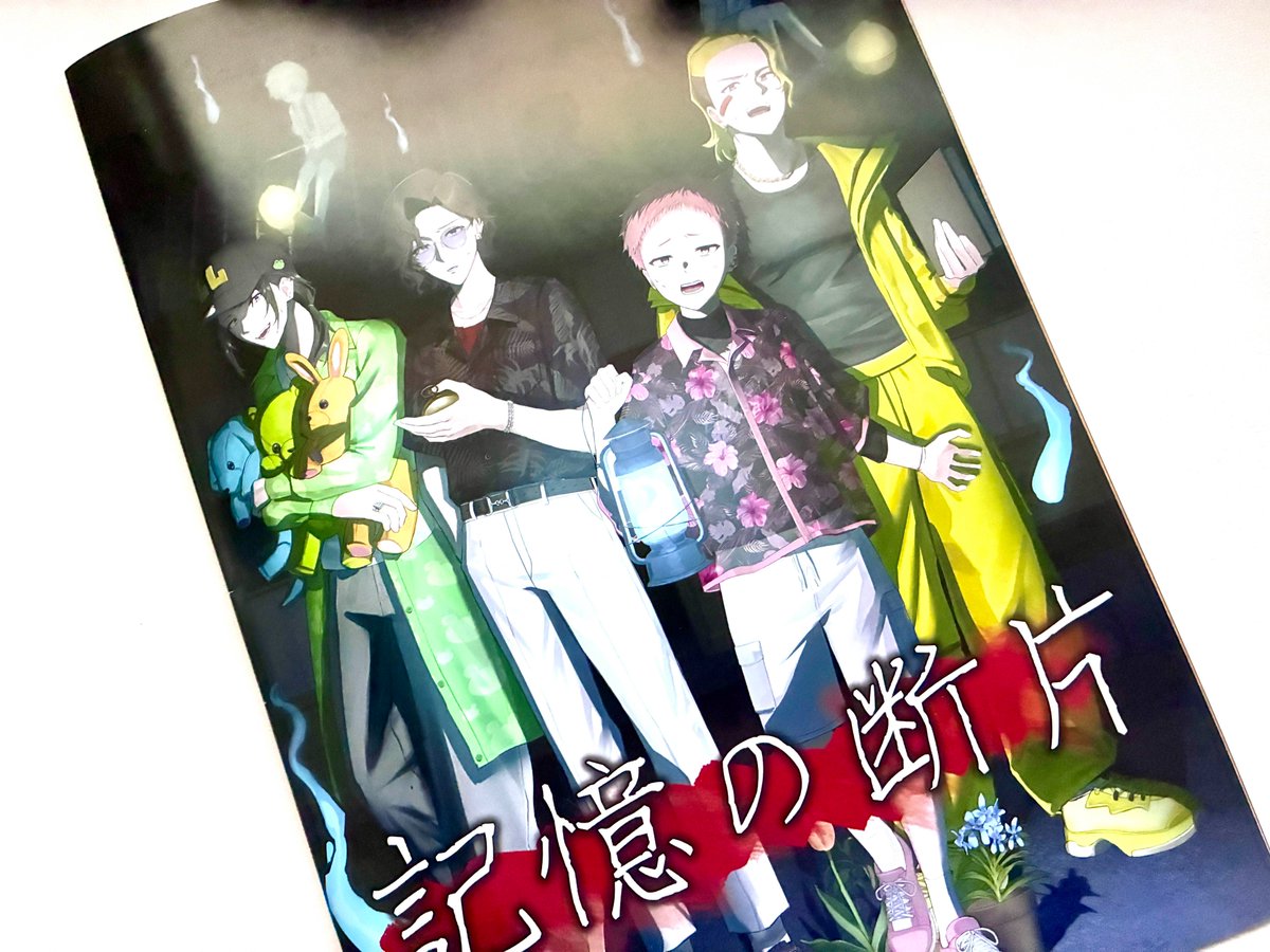 ニート部VSクリエ組PUSでパンフレットあるので買ってください。これ俺