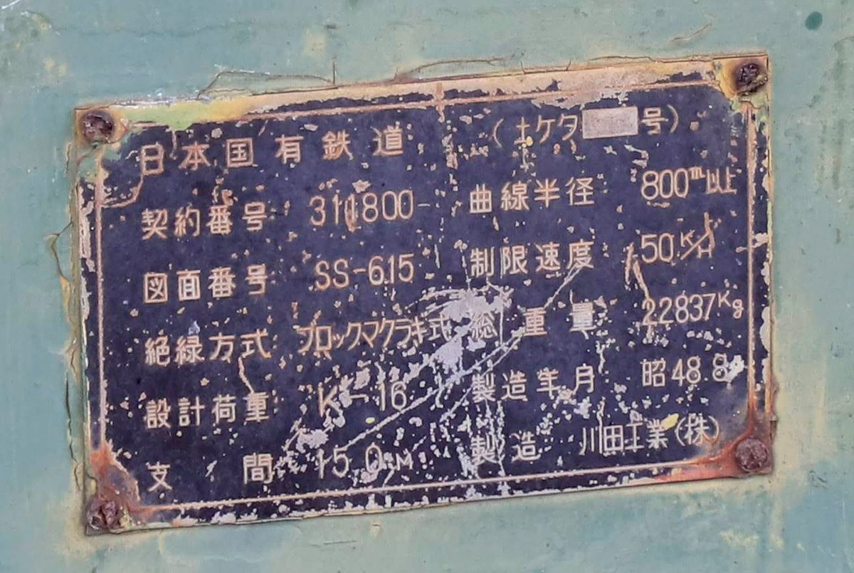 夏だったら草が茂っていて気がつかなかったかも…
※2024年12月